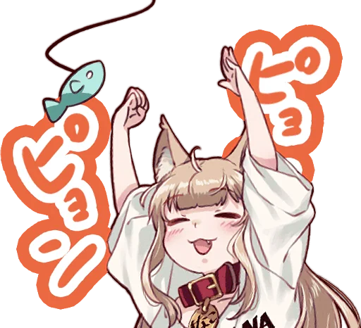 Эмодзи Kinako (Osakana Neko)