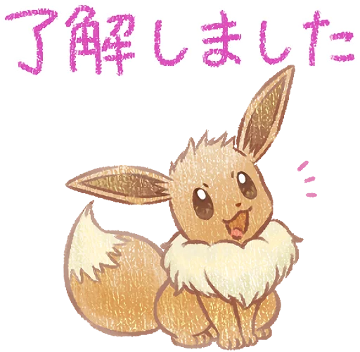 Эмодзи Pokémon Daily Greetings