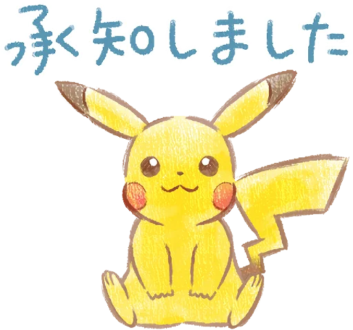 Эмодзи Pokémon Daily Greetings