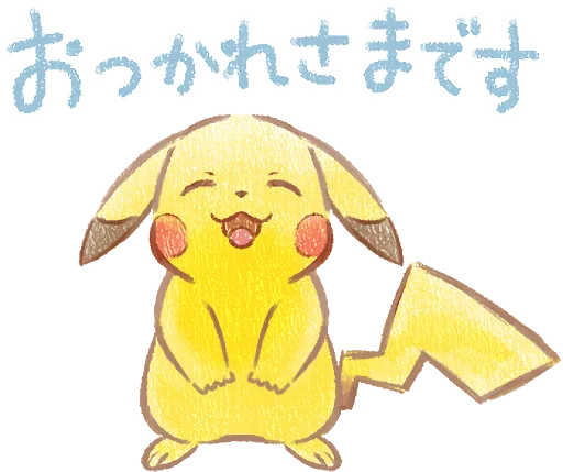 Эмодзи Pokémon Daily Greetings