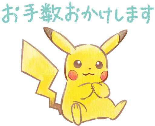 Эмодзи Pokémon Daily Greetings