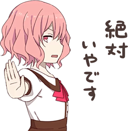 Эмодзи chan kawaii
