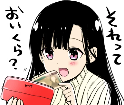 Эмодзи A woman who wants to feed a boy