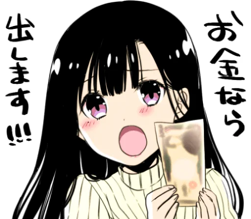 Эмодзи A woman who wants to feed a boy