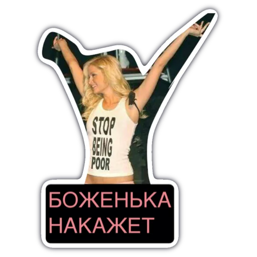 Эмодзи Livuiton зе бест