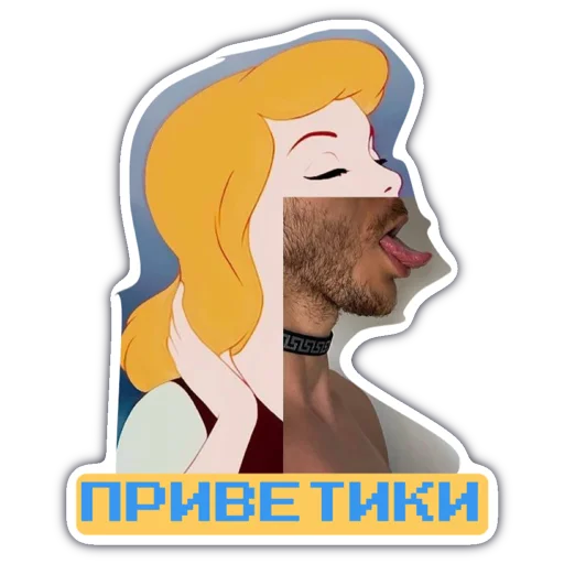 Эмодзи Livuiton зе бест