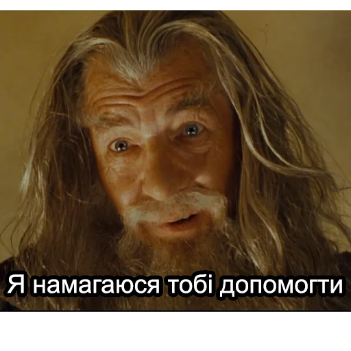 Эмодзи LOTR