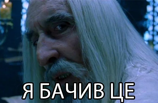 Эмодзи LOTR