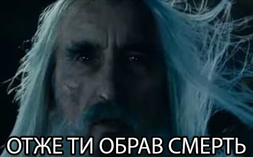 Эмодзи LOTR