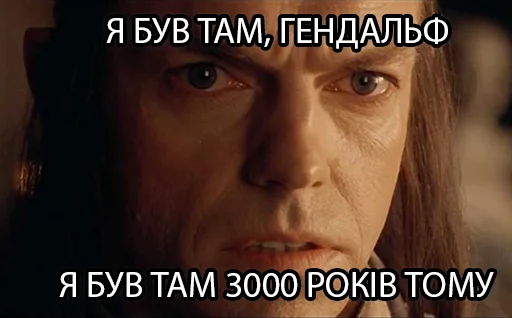 Эмодзи LOTR