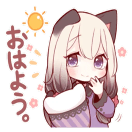 Эмодзи LOVELY SIAMESE KIT...