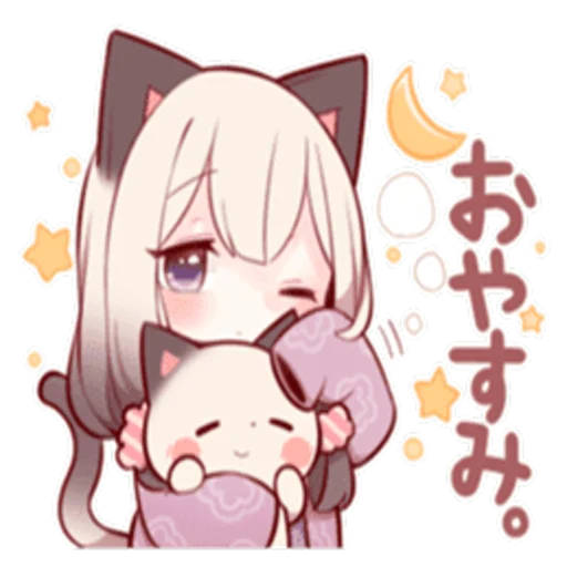 Эмодзи LOVELY SIAMESE KIT...