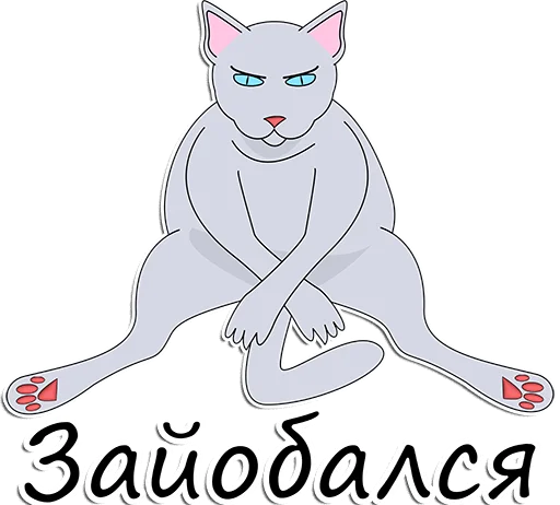 Эмодзи ЛитБастиль | LaPetitBastille