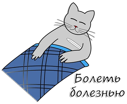 Эмодзи ЛитБастиль | LaPetitBastille