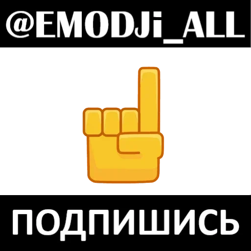 Эмодзи ЛАБУБУ