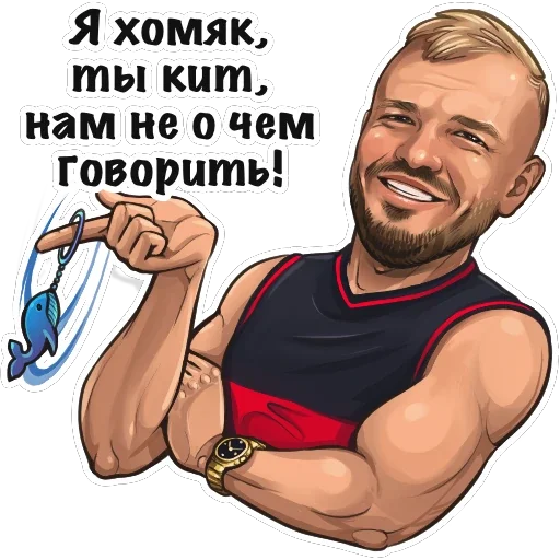 ?
