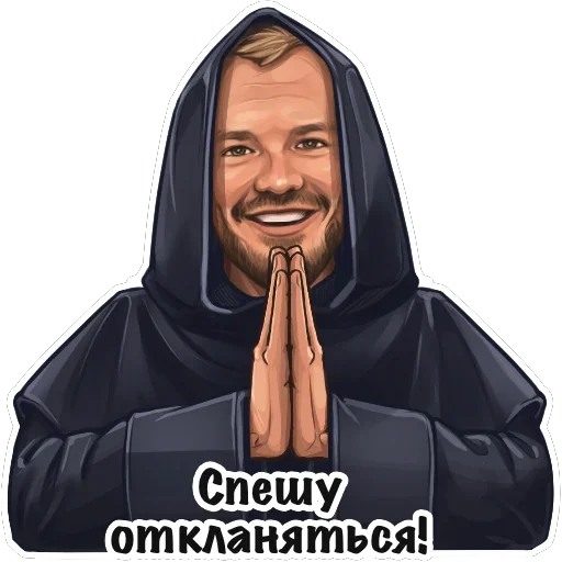 Эмодзи Ладесов Дмитрий