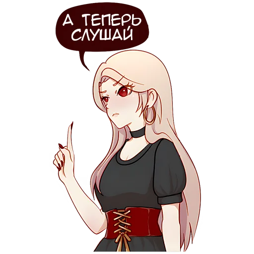Эмодзи Леди тян