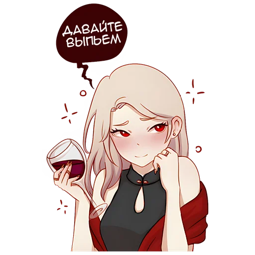Эмодзи Леди тян