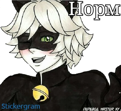 Эмодзи Lady bug Cat noir