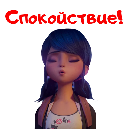 Эмодзи Леди Баг и Супер-кот: Пробуждение силы