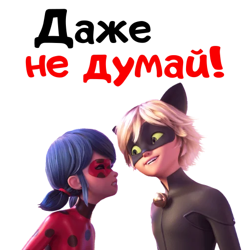 Эмодзи Леди Баг и Супер-кот: Пробуждение силы