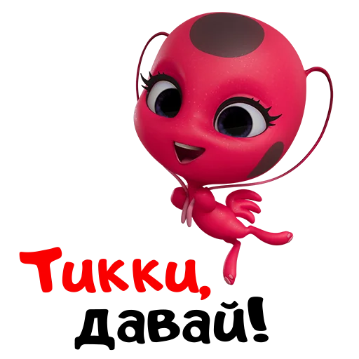 Эмодзи Леди Баг и Супер-кот: Пробуждение силы