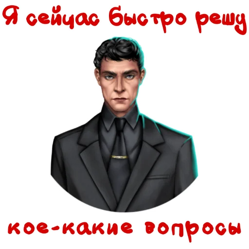 Эмодзи Lagerta СВ