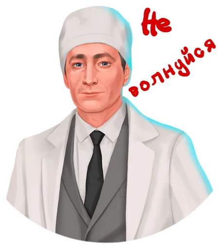 Эмодзи Lagerta СВ