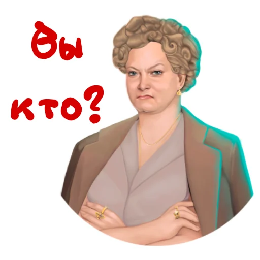 Эмодзи Lagerta СВ