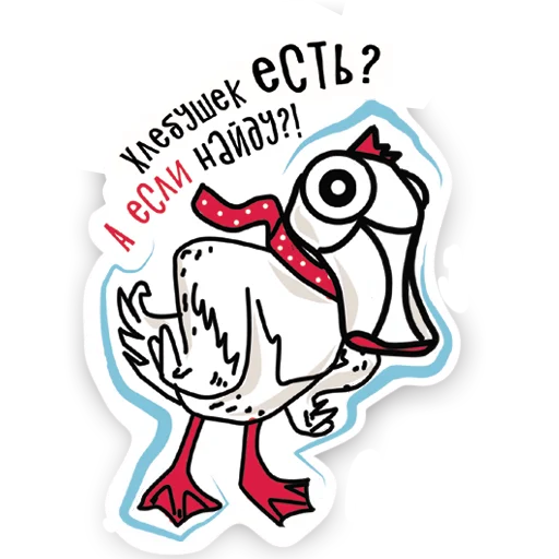 Эмодзи LAGO LADOGA