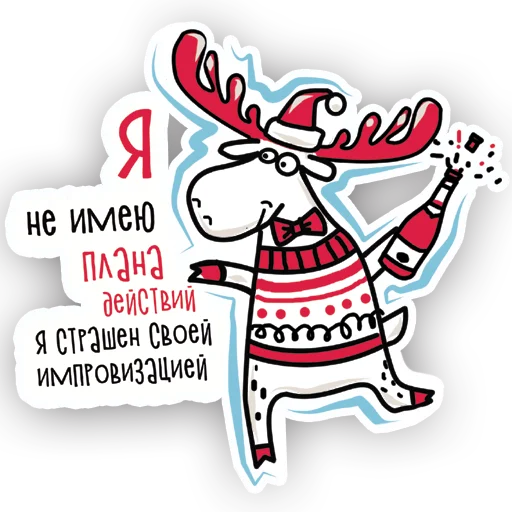 Эмодзи LAGO LADOGA