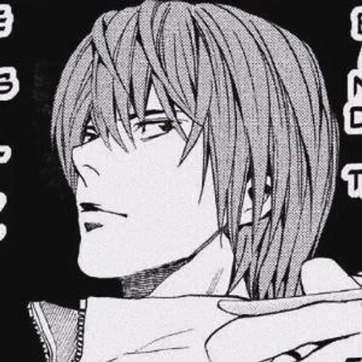 Эмодзи Light Yagami