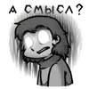 Эмодзи 13 карт стикери ༶•┈┈⛧┈♛