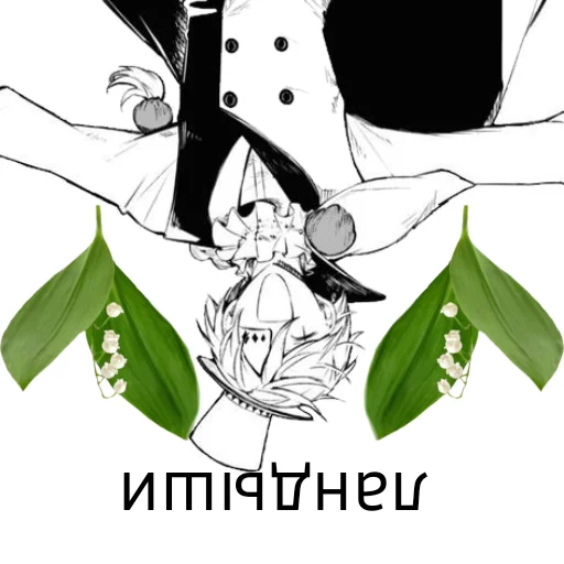Эмодзи Ландыши♡
