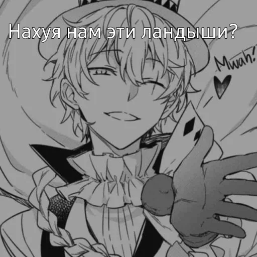 Эмодзи Ландыши♡
