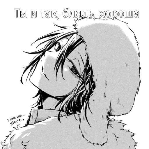 Эмодзи Ландыши♡