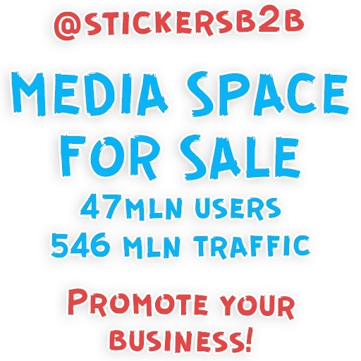 Эмодзи Антон Лапенко