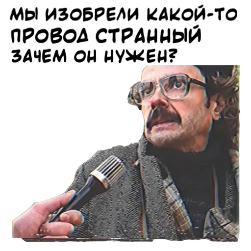 Эмодзи Антон Лапенко