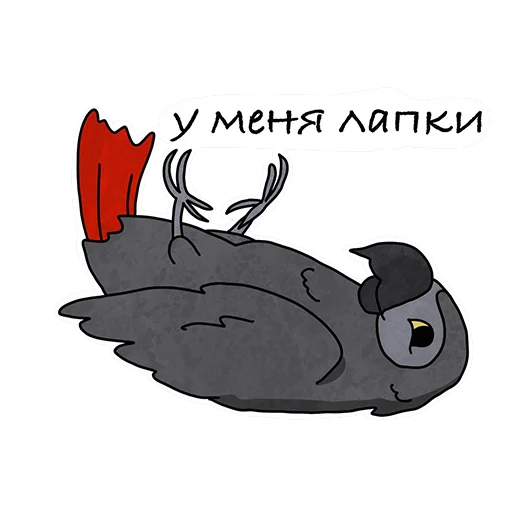 Эмодзи Lara