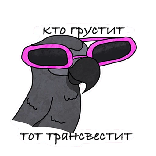 Эмодзи Lara