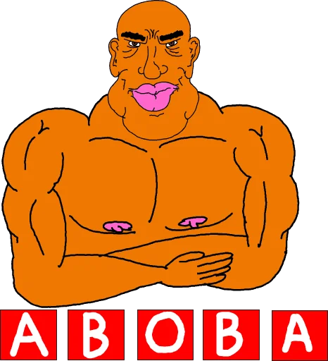 Эмодзи LAVA LAMP