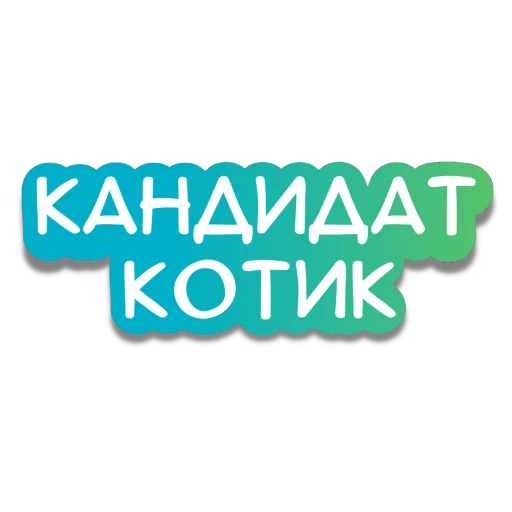 Эмодзи LavoroSolutions