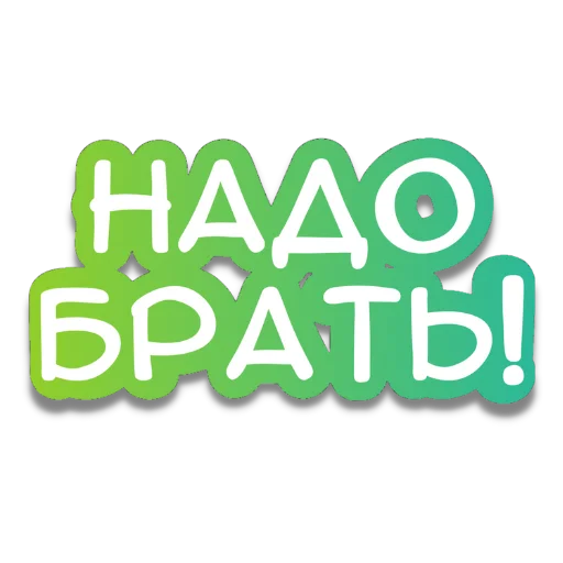 Эмодзи LavoroSolutions