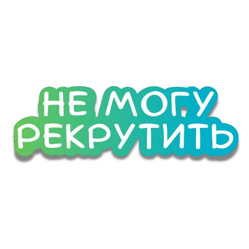 Эмодзи LavoroSolutions