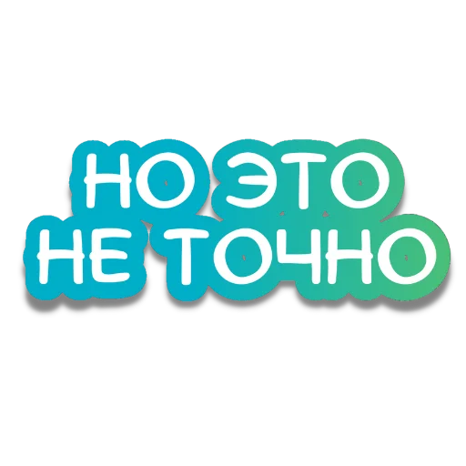 Эмодзи LavoroSolutions