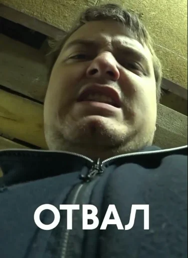 Эмодзи MurkMurkov