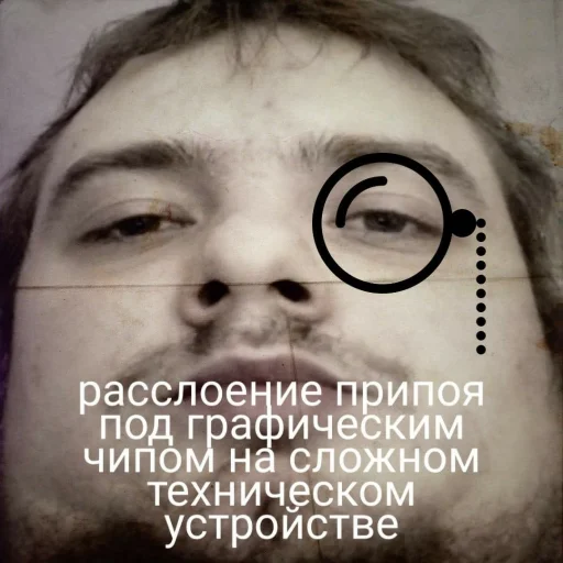 Эмодзи MurkMurkov