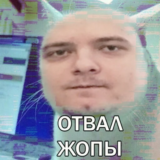 Эмодзи MurkMurkov