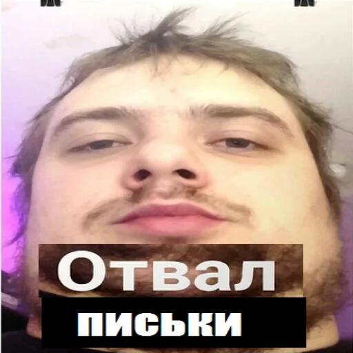Эмодзи MurkMurkov